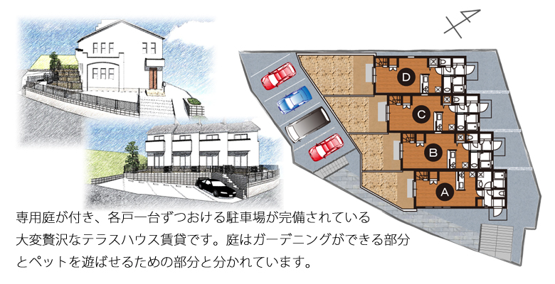 シェソワ新横浜