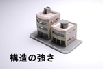 編み物1