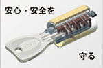 編み物3
