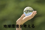 編み物3