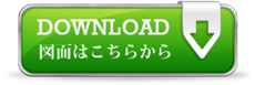 グランドール用賀B
