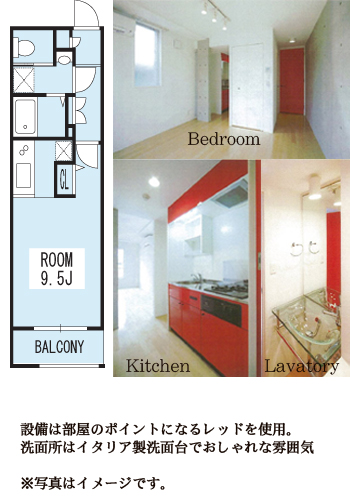 ペットと暮らせるおしゃれな内装の部屋 都営新宿線から徒歩3分 ペットと暮らせるデザイナーズマンション レフィナード大島