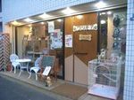 ペットカフェワンモア