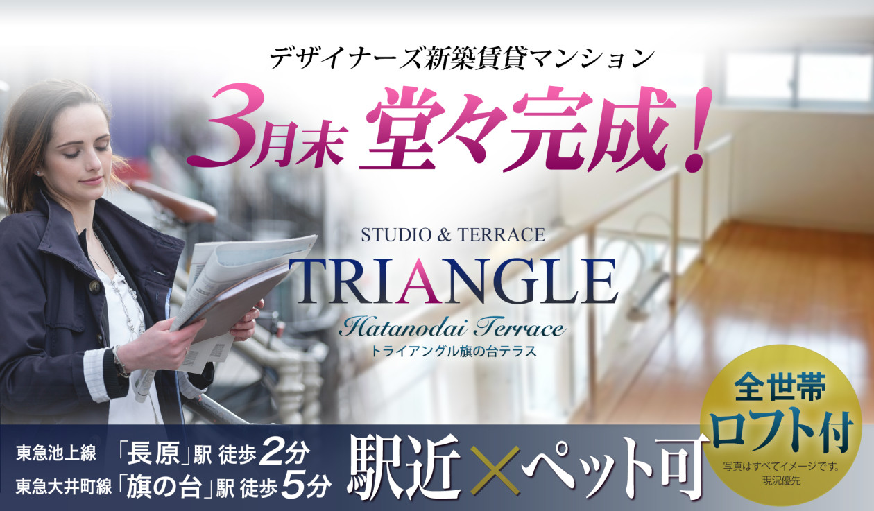 こだわりライフナビ